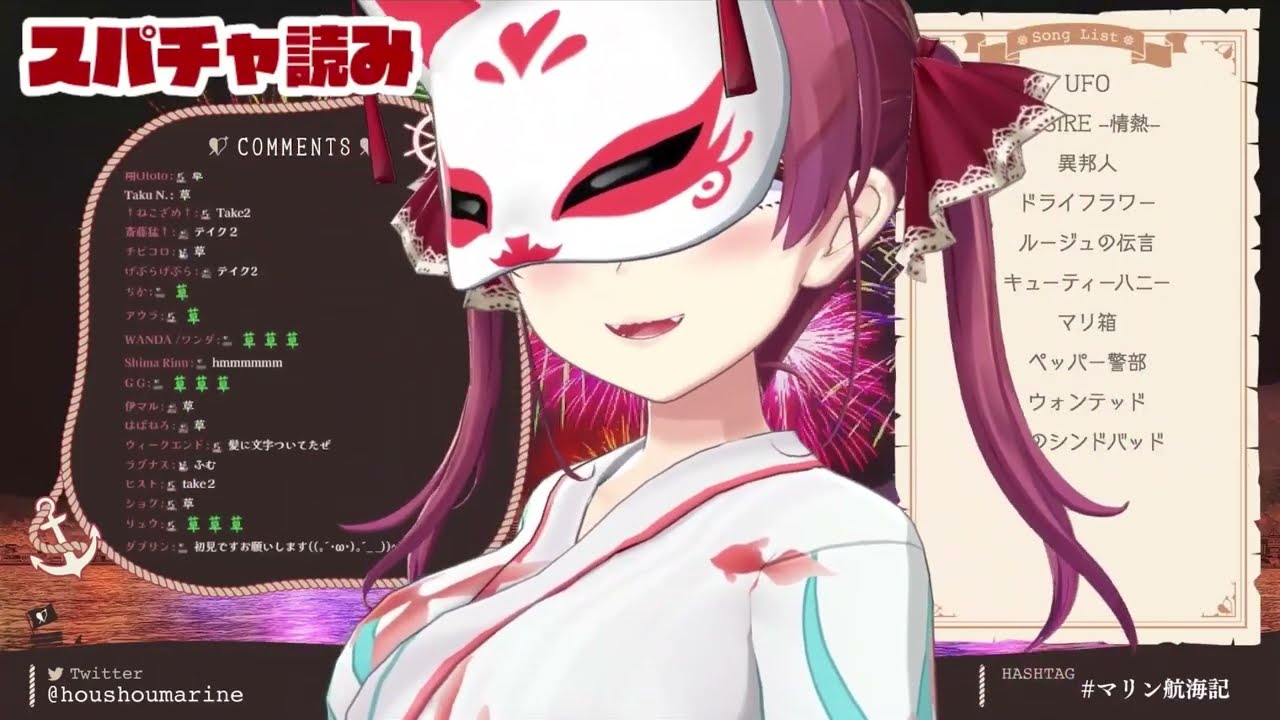 珍しいローアングル x 浴衣姿の船長がｴｯすぎて出航する一味続出ｗ【ホロライブ/切り抜き/Vtuber/ 宝鐘マリン 】