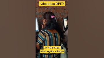 dca, pgdca, cpct exam dtp tally typing courses admission open #computereducation #dcacourse