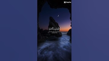 ارح قلبك بالاستماع إلى القرآن الكريم ❤️🎧