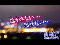 新曲『逃がさない・・・渡せない・・・』パク・ジュニョン カラオケ 2018年6月27日発売