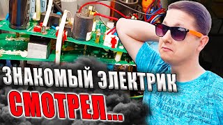 Ремонт Плазмореза EXPERT CUT 57. Ночь На Аккумуляторах