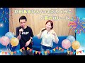 杉田あきひろ/つのだりょうこ/夢のパレード【うたスキ動画】
