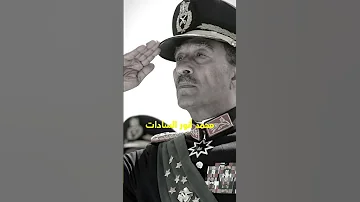 حرب أكتوبر 1973 وما قبلها 