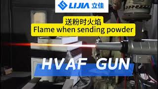 HVAF spray system
