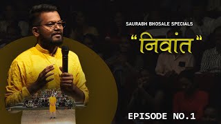 Saurabh Bhosale Specials "Niwant" | Episode One