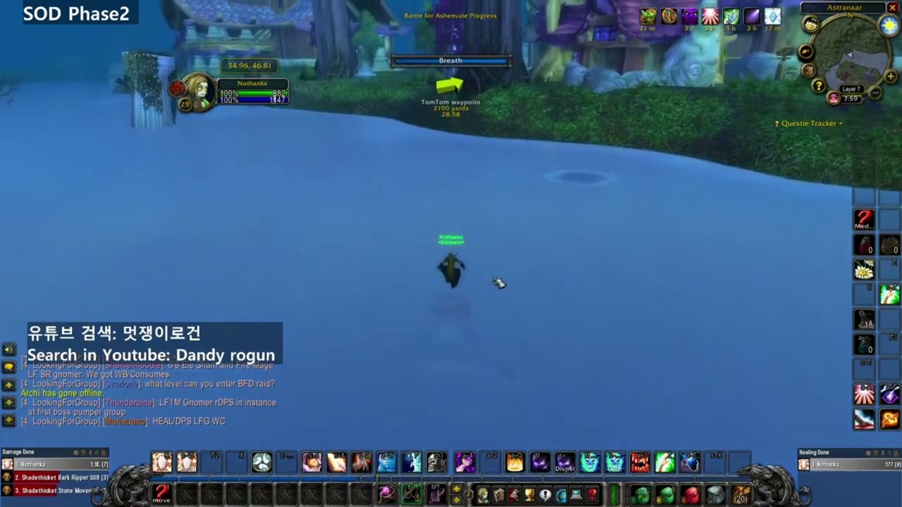 (WOW SOD PHASE2) How to get the Raw Sagefish in Ashenvale.