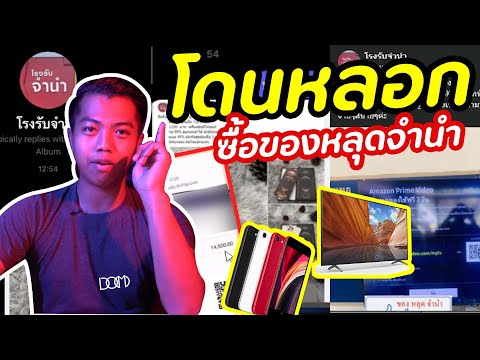 วีดีโอ: หมวดภาษี สัมประสิทธิ์ภาษีคืออะไร?