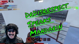 Famous DrDisrespect Speaking Fluent Mandarin! Profile