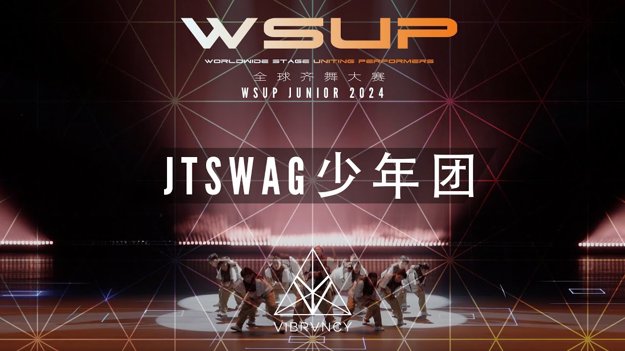 JTswag少年团 | WSUP JUNIOR Dance Comp 2024 [@VIBRVNCY 4K] - YouTube