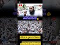 দয়া করে হুজুরের কথাগুলা একটু আমার ফোনে যাবেন প্লিজ 👏,,আমাদের বাংলাদেশে মহিলারা যা শুরু করছে 😭😭