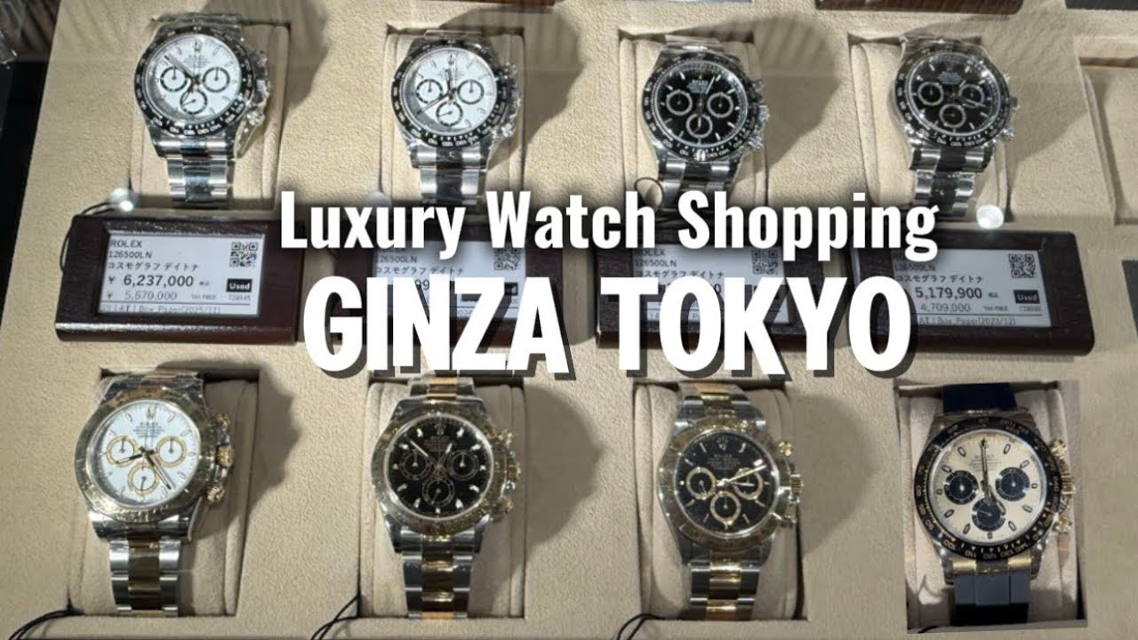 Luxury Watch Shopping in Ginza Tokyo! (Rolex, Omega, Patek Philippe & MORE)