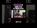#マッチングアプリ #写真詐欺