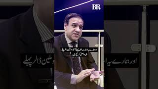 Pakistani start up ready to take off, says Umar Saif | #Shorts