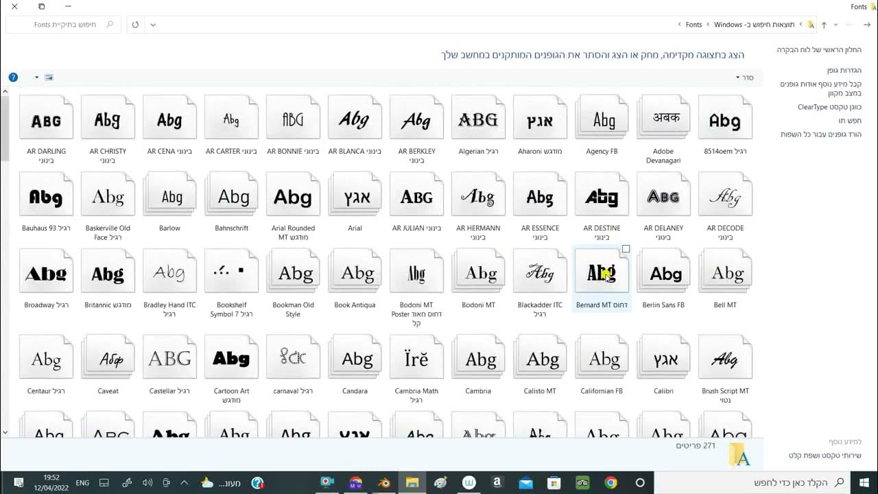 custom text Hebrew And in any language in blender software (Tutorial) YouTube