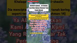 Download Lagu MasyaAllah… Inilah Asal Manusia yang Sering Dilupakan!#MasyaAllah #AsalMulaManusia #QsArRahman #fyp MP3