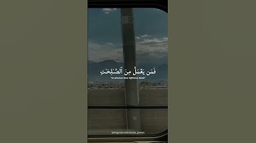 Syaikh Yasser Al-Dosari (الشيخ ياسر الدوسري) | Surah Al Anbiya' |سورة الأَنبِيَاءِ  | the prophets