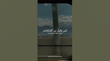 Syaikh Yasser Al-Dosari (الشيخ ياسر الدوسري) | Surah Al Anbiya' |سورة الأَنبِيَاءِ  | the prophets