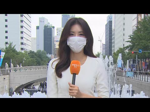 [Weather] Cloudy and cool today… rain across most of the country tomorrow / YonhapnewsTV