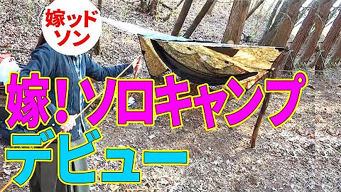 ちゃんねるダビッドソン Channel Davidson Youtube