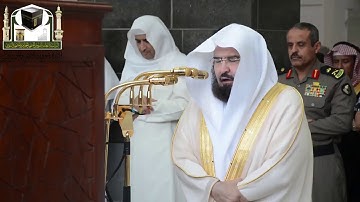 🕋 الشيخ عبدالرحمن السديس | سورة الغاشية | 30.ربيع الأول.1439هـ | صلاة الاستسقاء