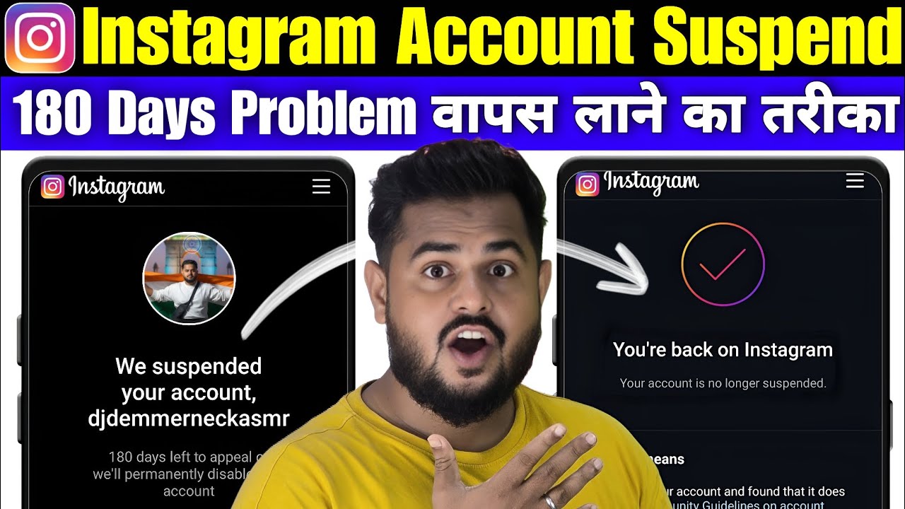 We Suspended Your Instagram Account 180 Day Problem 😱 | Instagram Account Suspend Recover ✅️ 2026