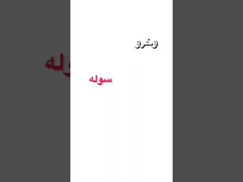 اول مره اسوي جذي تصميم الفوز لنا باذن لله وخرو الكويتي وصل