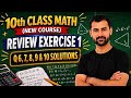 Class 10th Math New Book Review Exercise 1 Question 6 to 10 | Review Ex 1 Q 6 to 10 | 10th Clas Math