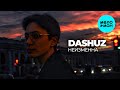 DASHUZ - Неизменна (Single 2024)