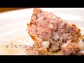 【簡単】材料３つで爆汁メンチカツの作り方