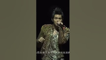 Thumbnail of 周杰倫 愛在西元前 2010 #周杰倫