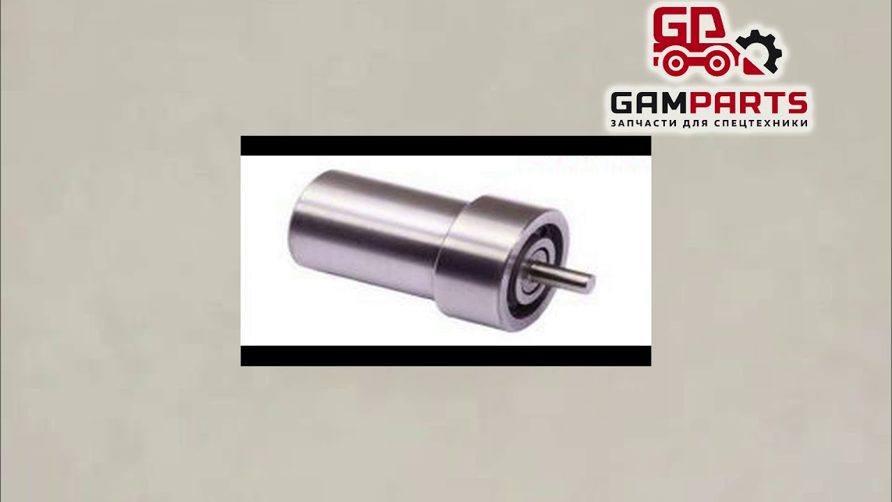 Распылитель форсунки кубота Z851