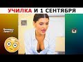 Лучшие инста вайны 2019 | Ника Вайпер, Банайщик Александр