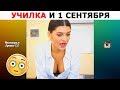 Лучшие инста вайны 2019 | Ника Вайпер, Банайщик Александр, Моша Макеева, Матвей Скрипник