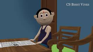 PAAGAL BETA 13 | jokes | CS Bishi vines | Desi comedy video...