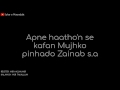 Di thi amma ne jo poshaak lyrics mir hasan mir