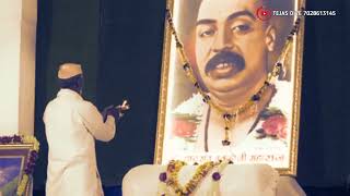 Gramjayanti Mhostav Tukdoji Maharaj Status