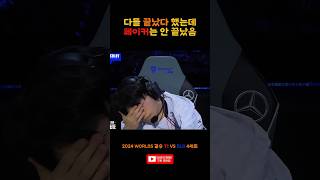 롤이슈지