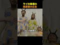 タイの普通の風邪薬の広告