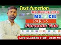 ✅Text Function Formulas Tab in Hindi l Microsoft Excel tutorial #excel #office #msexcel part-5