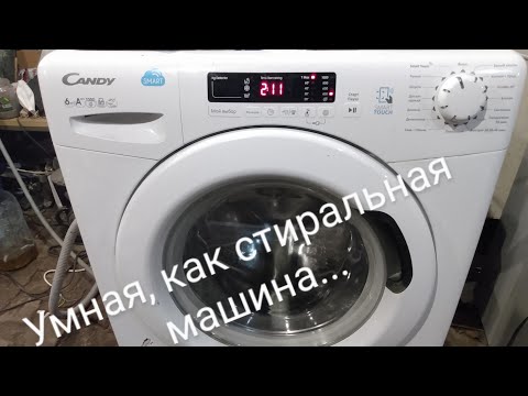 обзор инструкция стиральная машина Candy Smart touch CS34 1062D2/2-07