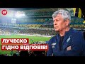 ❗️Вболівальники Фенербахче скандували "владімір путін" після пропущеного голу від Динамо