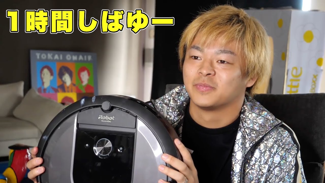 １時間全部「しばゆー」の面白シーン！！【東海オンエア】