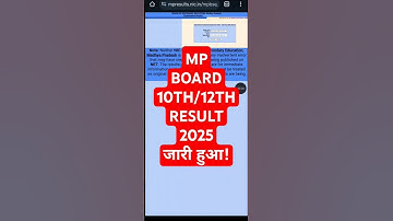 LIVE MP Board Result 2025 kaise check kare || How to download MP Board 10th 12th Result 2025