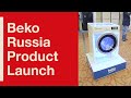 Beko russia  product launch