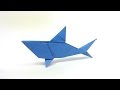 Оригами Акула