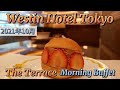 【ウェスティンホテル東京】朝から担々麺、カレーライス、油淋鶏、マリトッツォが食べられるモーニングブッフェ！もちろん定番メニューも～ザ・テラス～
