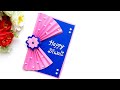 DIY Diwali Greeting Card / Handmade Diwali card making ideas / How to make greeting card for Diwali