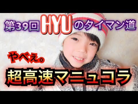 [splaoon2]第３９回タイマン！超高速マニュコラ炸裂！！つ、強い・・