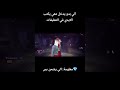 #فري_فاير #دعمكم #لايك_اشتراك #اكسبلور #لطيف