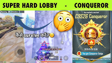 🥶SOLO CONQUEROR SUPER HARD END ZONE HOW TO SURVIVE..?🥶 SOLO CONQUEROR TIPS & TRICKS